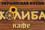 Кафе-бар «Колиба»