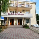 Гостевой дом «Караголь»